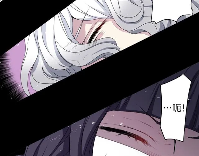 第36话 我不当死魔了 第4页