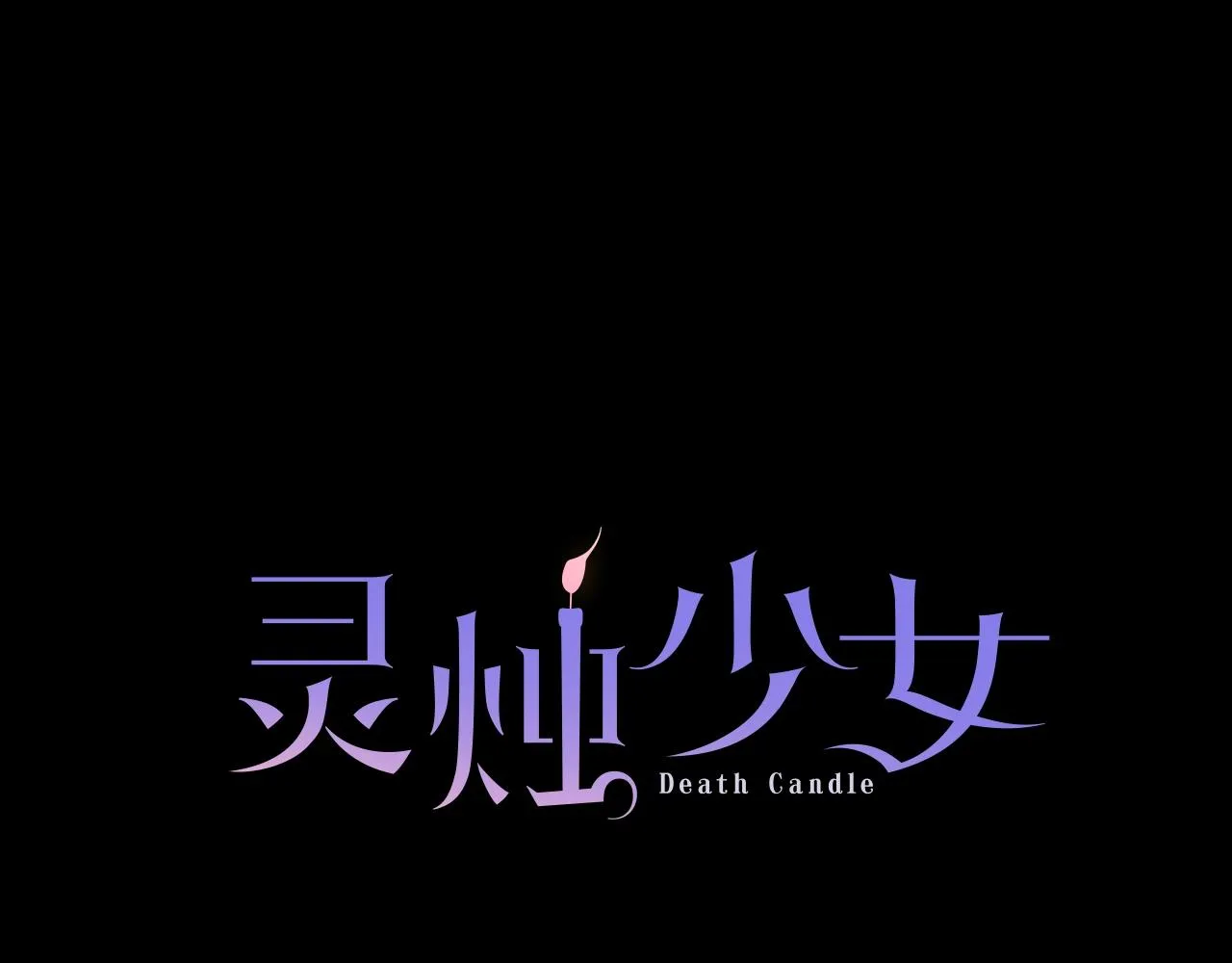 第37话 王位之争 第1页
