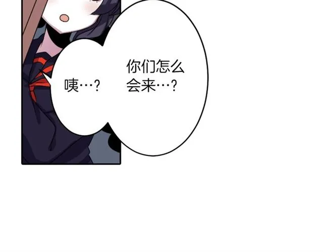 第38话 嫁给怪物的故事 第28页