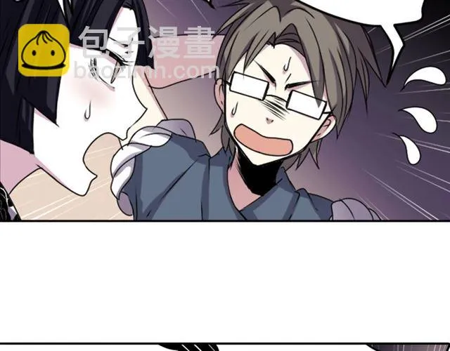 第39话 狐狸大仙 第53页
