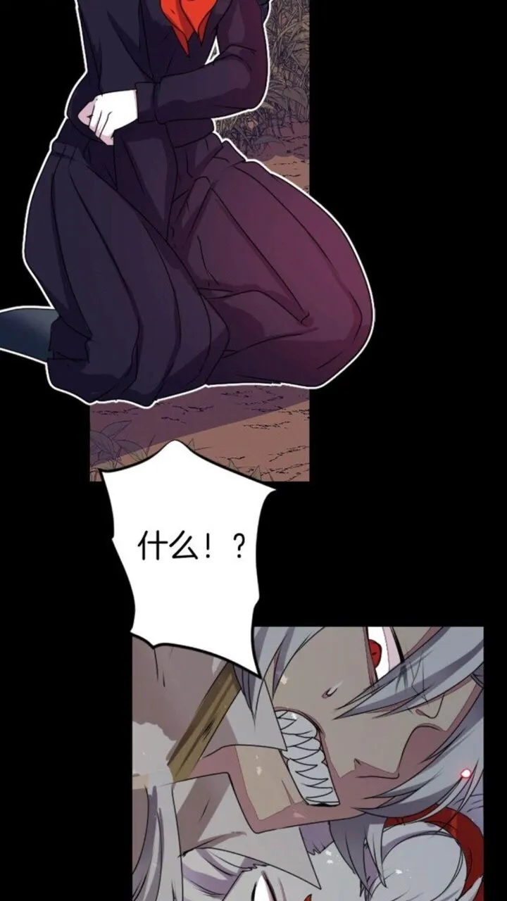 第46话 变回了原来 第35页