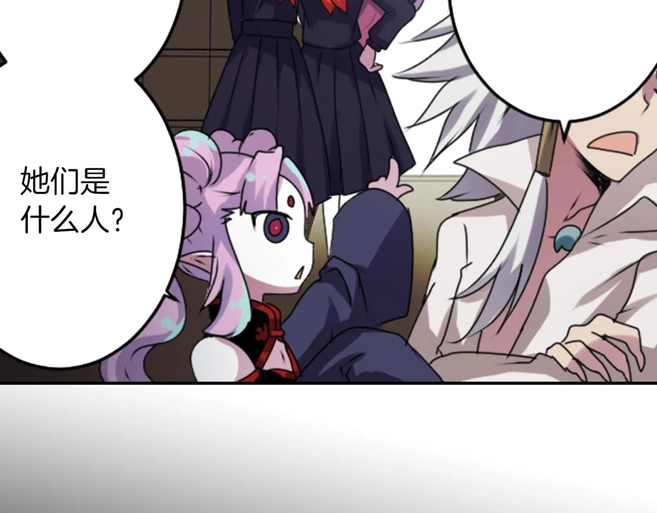 第47话 地府的规矩 第59页