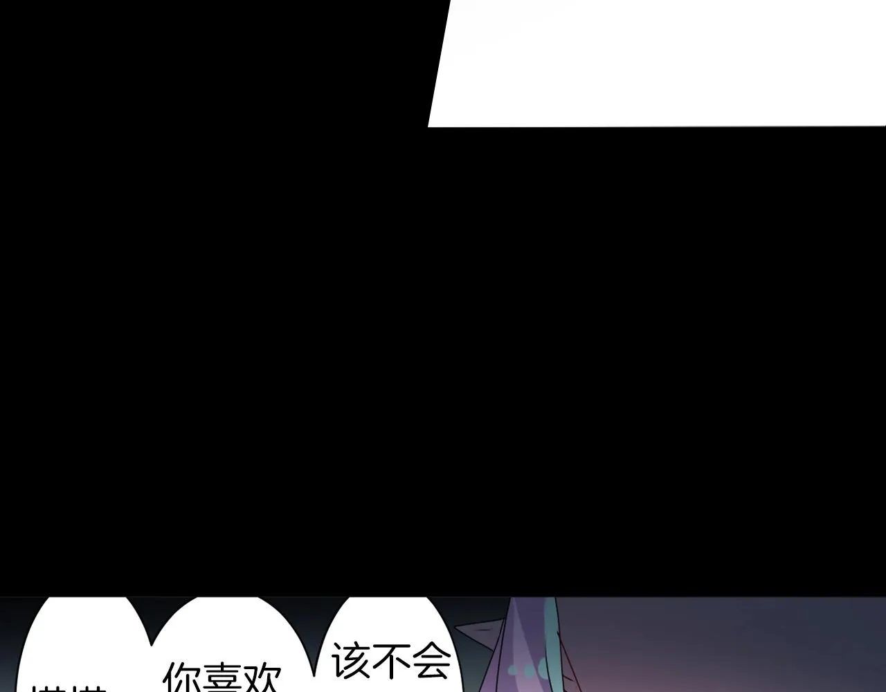 第47话 地府的规矩 第74页