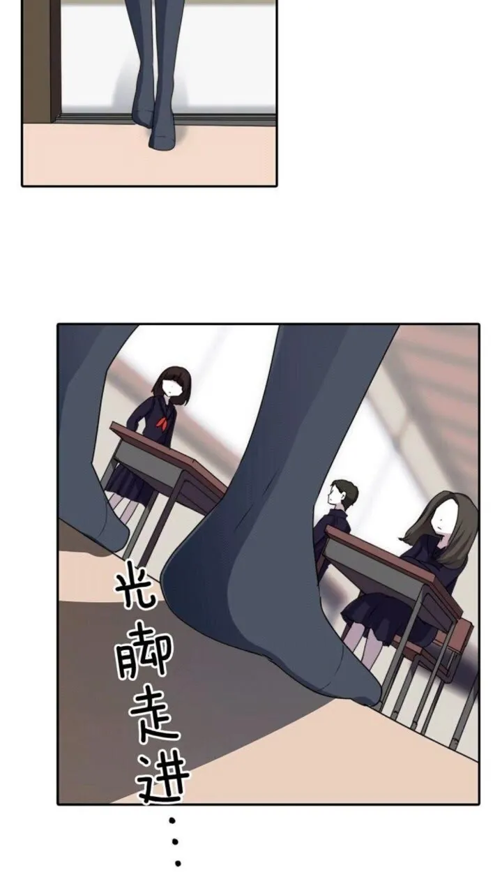 第55话 梅梅的红舞鞋 第22页