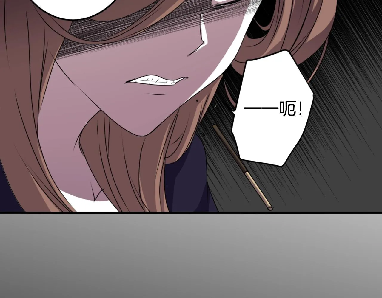 第56话 和她不一样！ 第23页