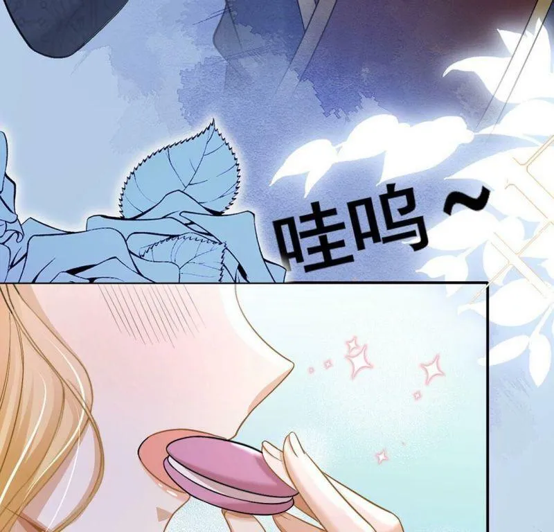第80话 浪漫告白好事成双 第92页
