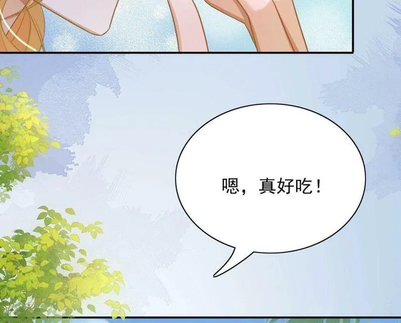 第80话 浪漫告白好事成双 第93页