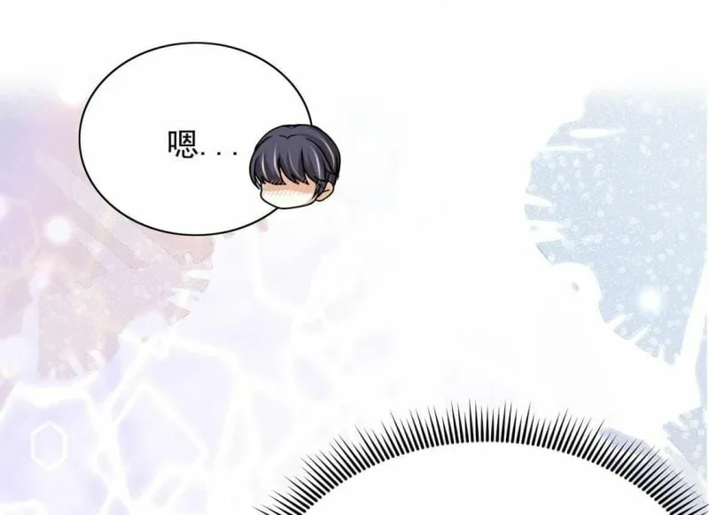 第80话 浪漫告白好事成双 第97页