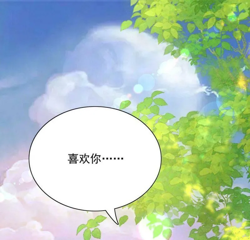 第80话 浪漫告白好事成双 第109页