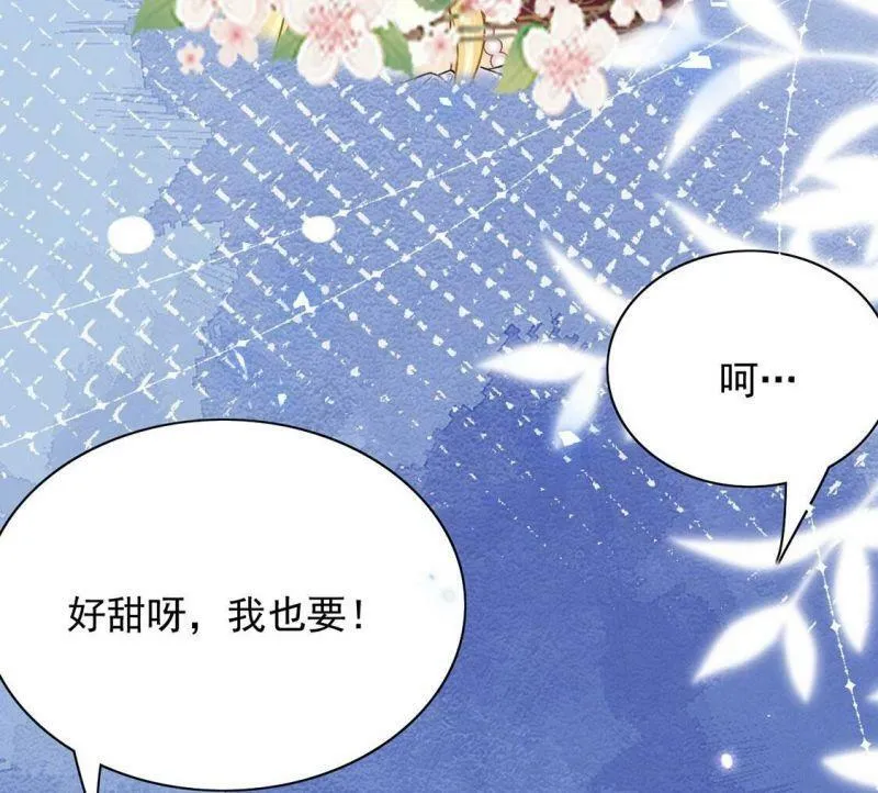 第80话 浪漫告白好事成双 第128页
