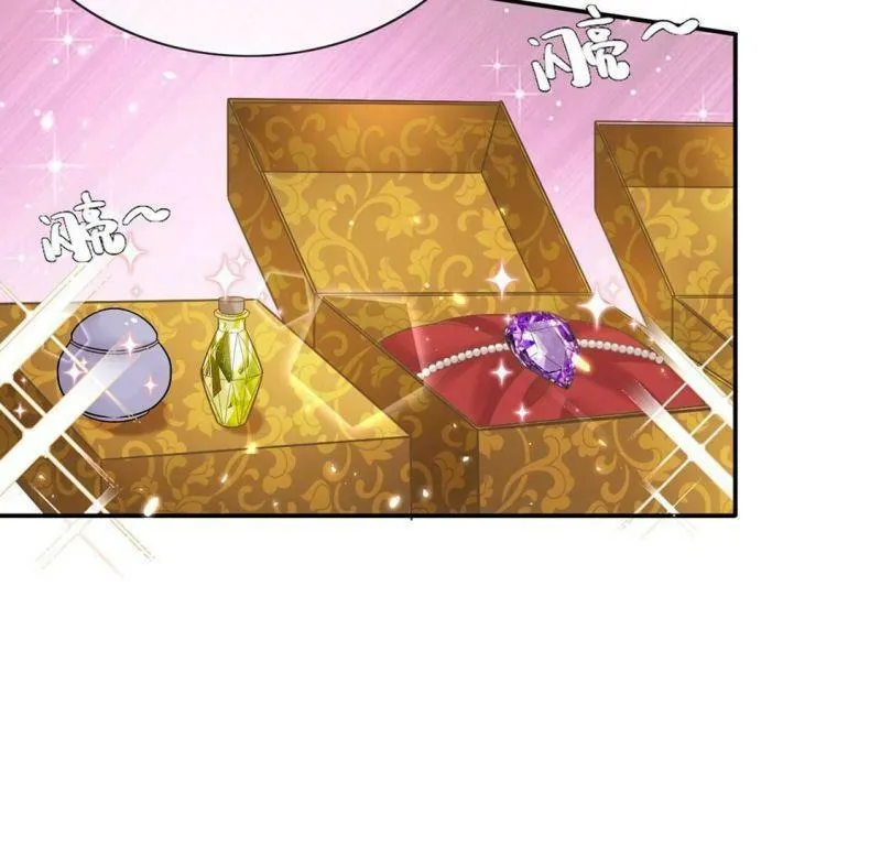 第79话 举行全国庆典 第15页