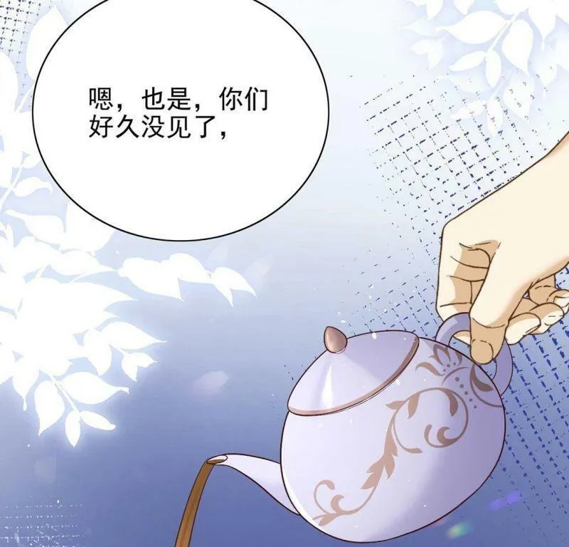 第79话 举行全国庆典 第46页