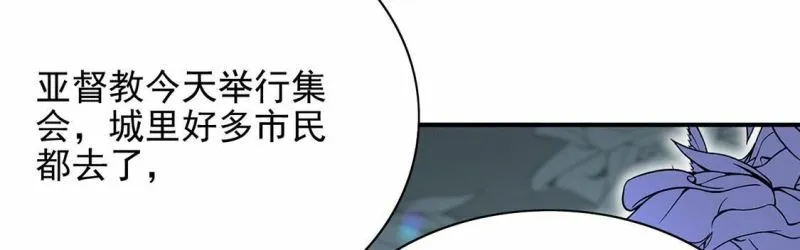 第79话 举行全国庆典 第53页