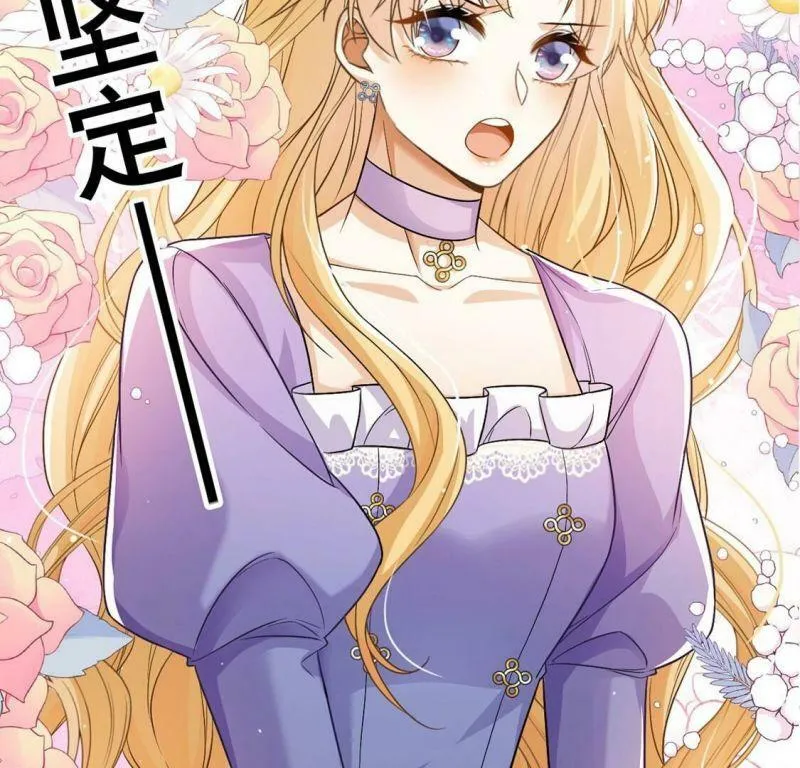 第79话 举行全国庆典 第64页