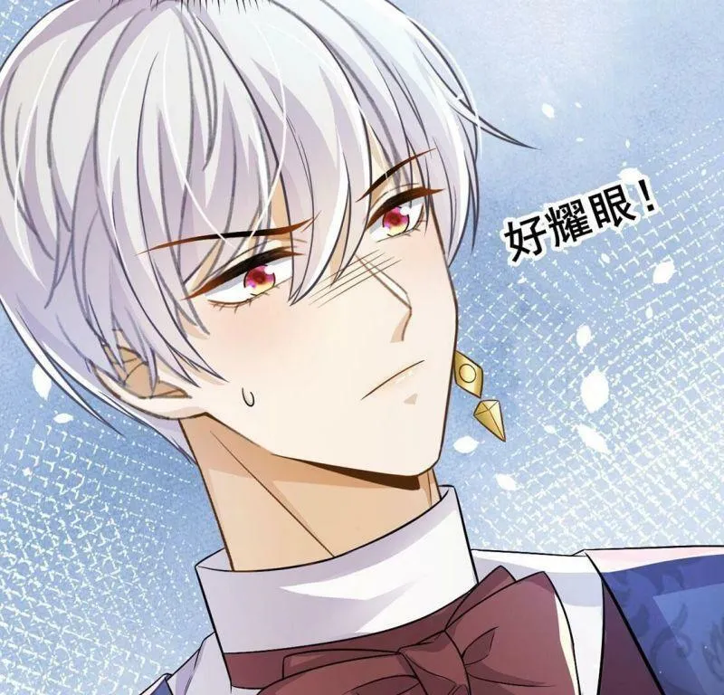 第79话 举行全国庆典 第68页