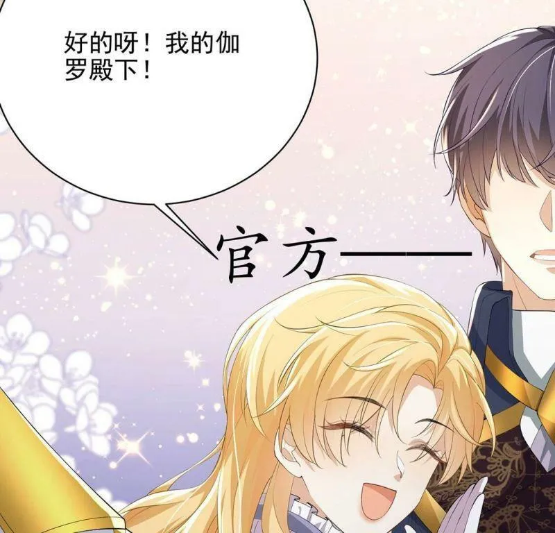第78话 热烈欢迎回家 第38页