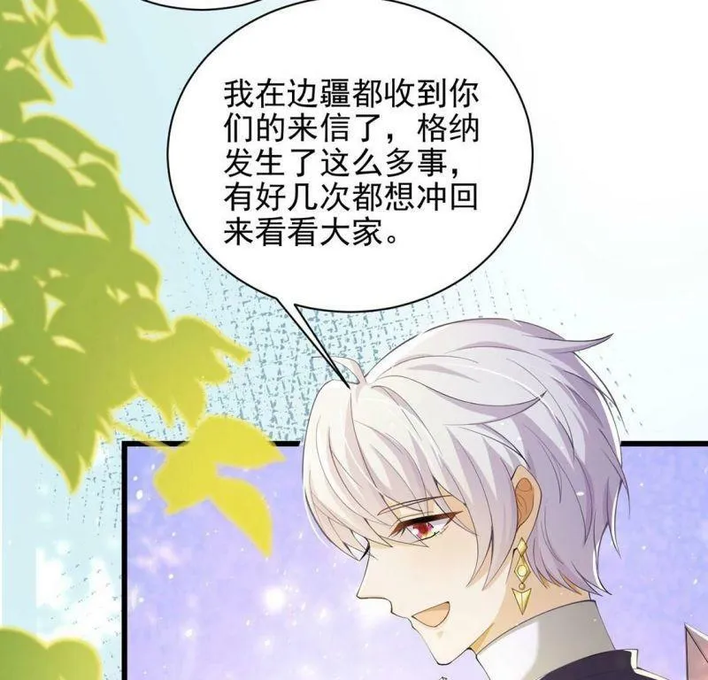 第78话 热烈欢迎回家 第64页