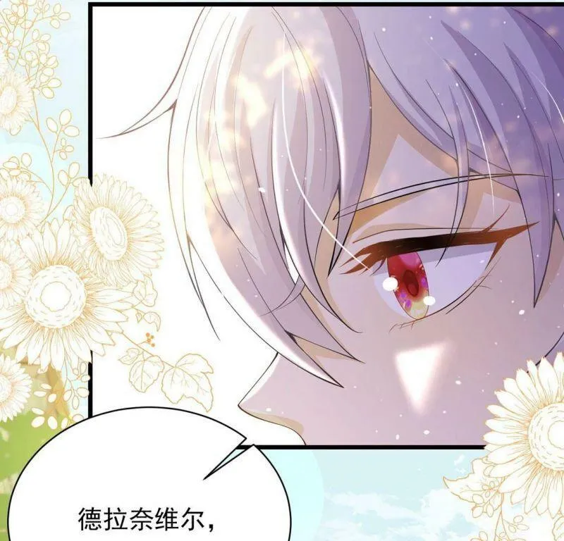 第78话 热烈欢迎回家 第68页