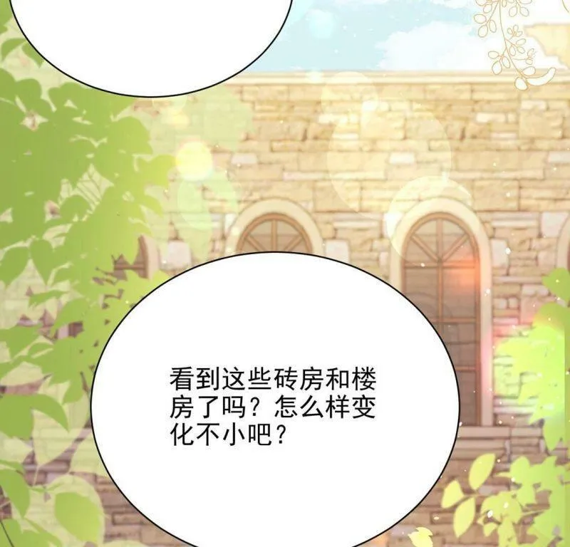 第78话 热烈欢迎回家 第69页
