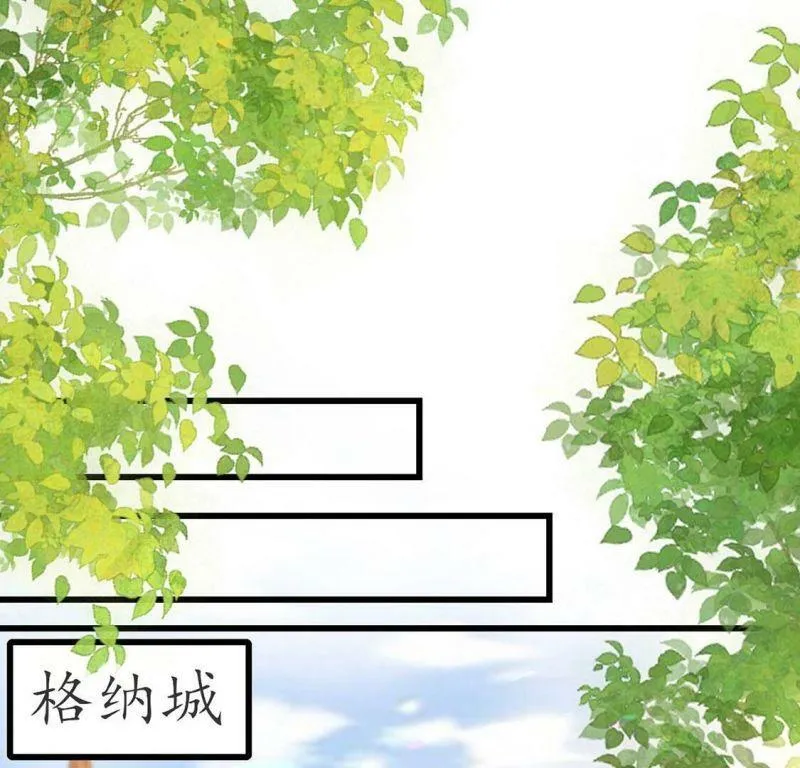 第77话 新皇子登场 第40页