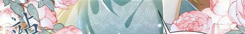 第77话 新皇子登场 第56页