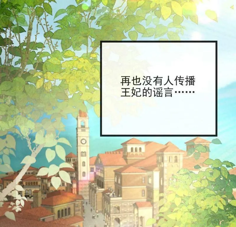 第76话 最珍视的人 第49页