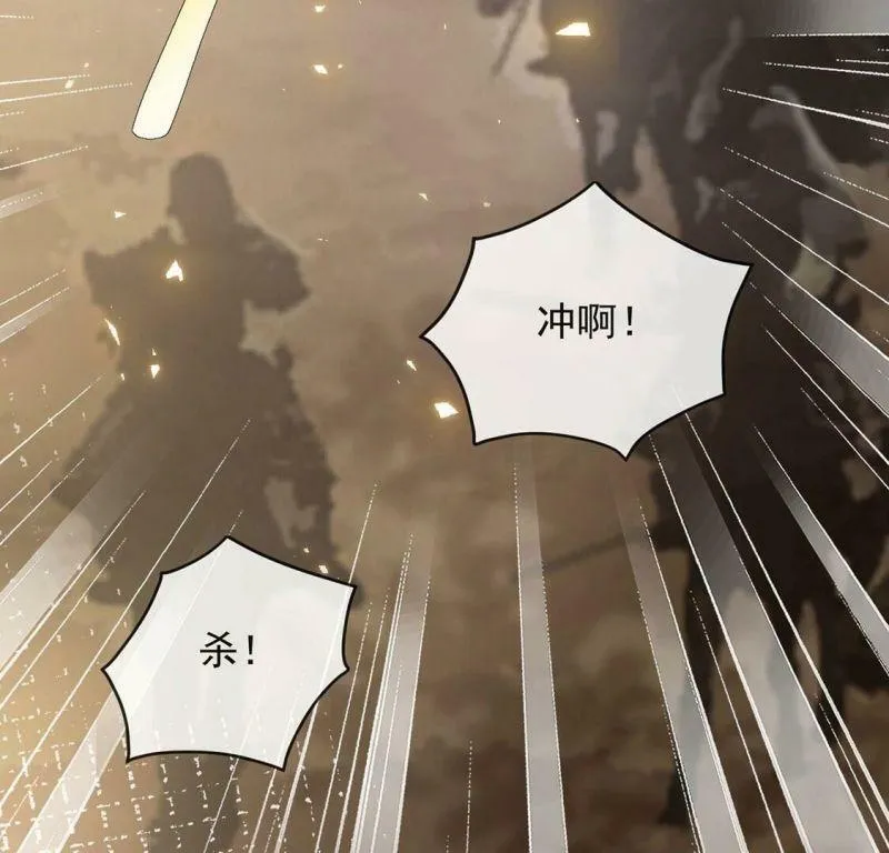 第76话 最珍视的人 第53页