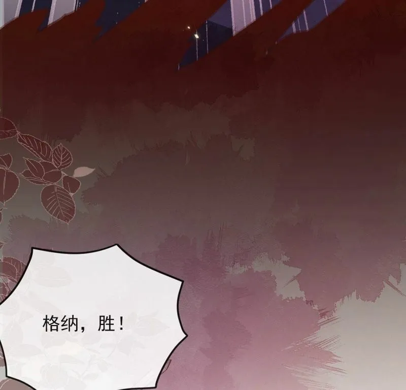 第76话 最珍视的人 第65页