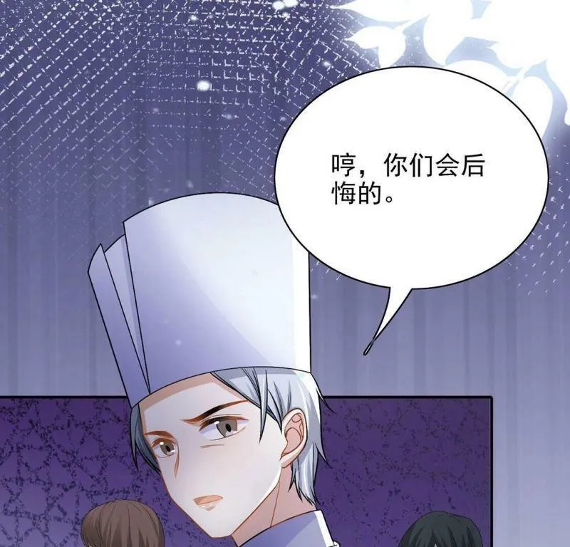 第75话 我不是救世主 第22页