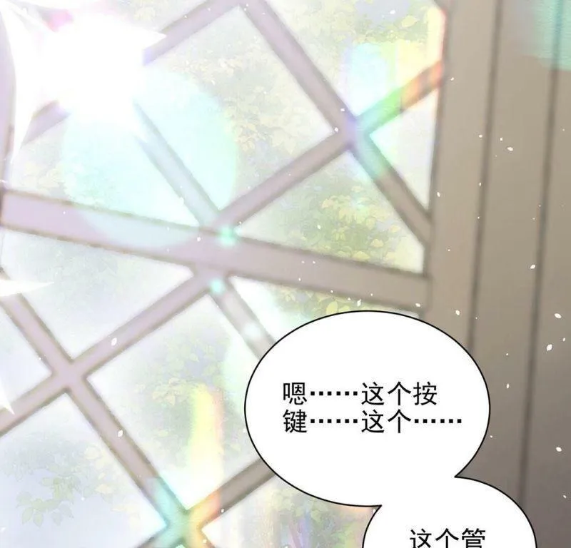 第74话 任重道远的前路 第32页