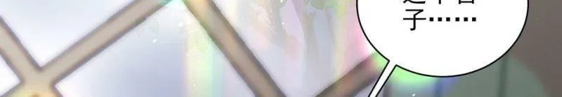 第74话 任重道远的前路 第33页