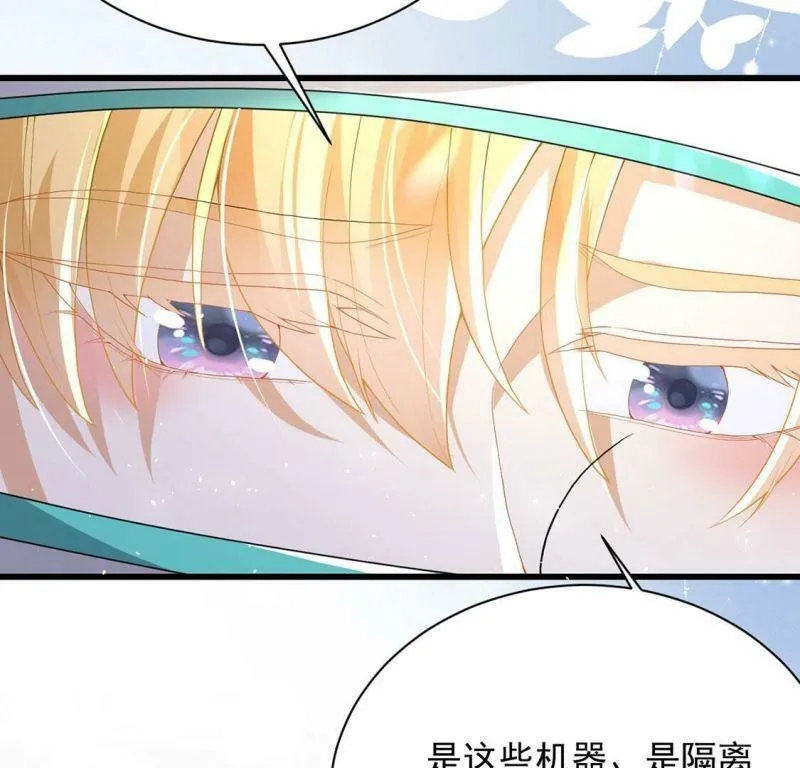第74话 任重道远的前路 第66页
