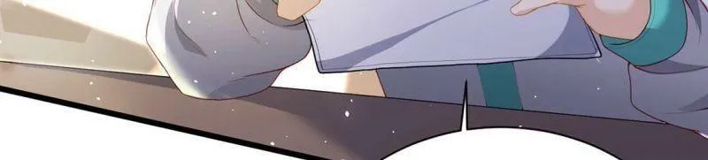 第74话 任重道远的前路 第82页