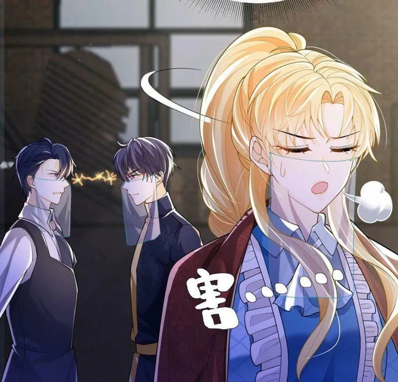 第73话 玫瑰与王妃 第25页