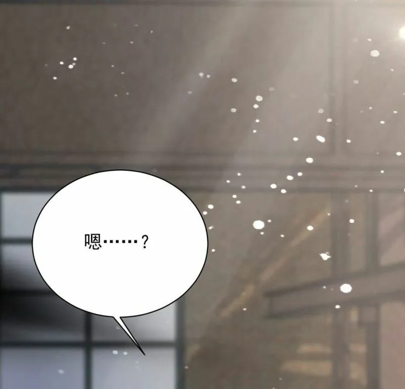 第73话 玫瑰与王妃 第53页