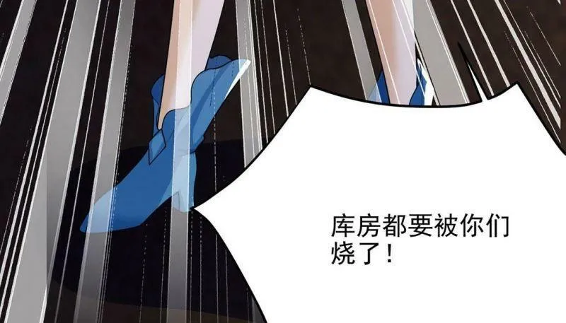 第73话 玫瑰与王妃 第69页