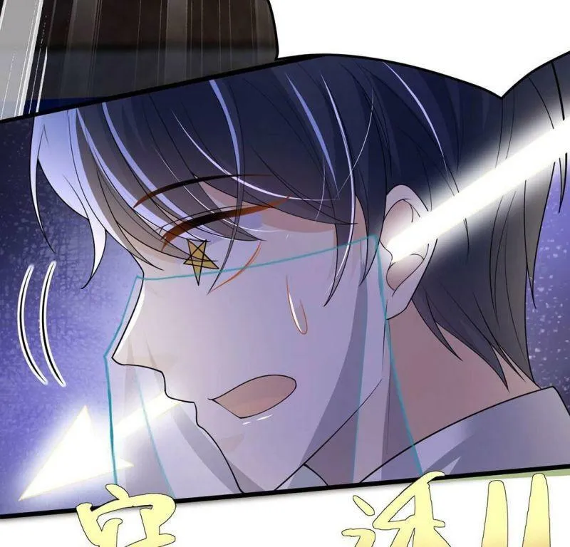 第73话 玫瑰与王妃 第70页