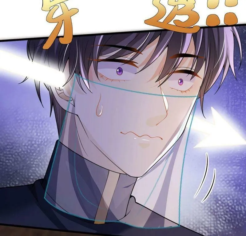 第73话 玫瑰与王妃 第71页