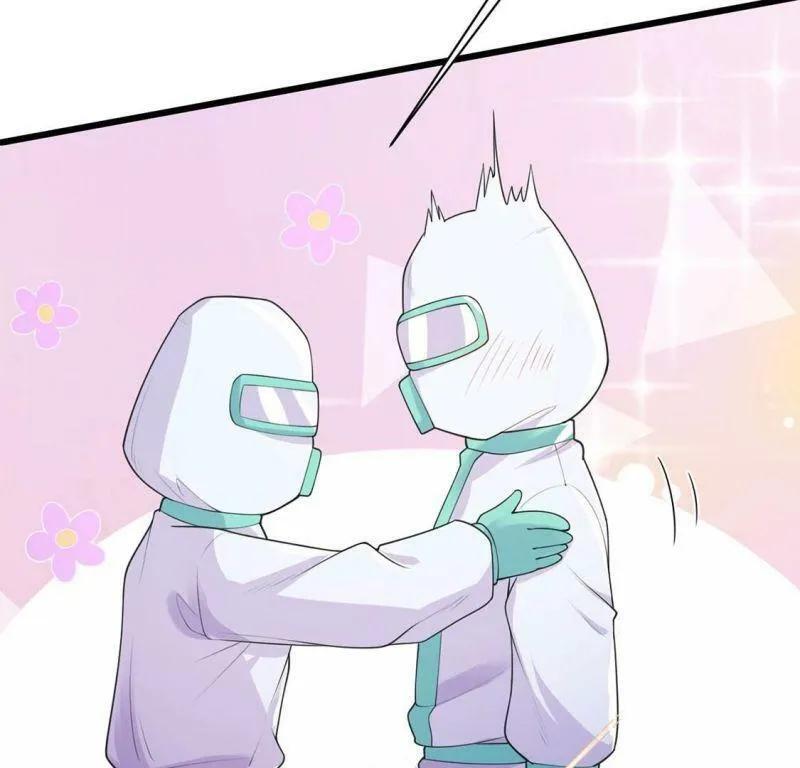 第71话 王妃启动开关 第8页