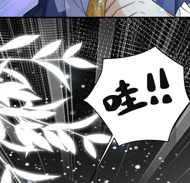 第72话 今天开眼了 第60页