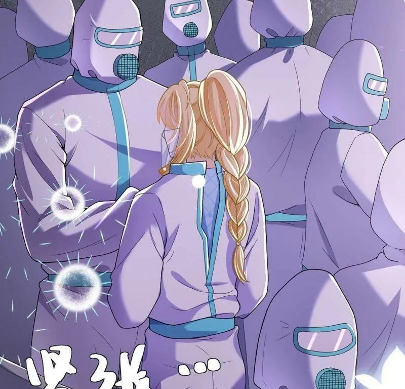 第70话 心里话想对你说 第11页