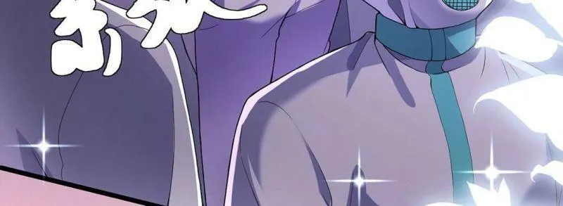 第70话 心里话想对你说 第12页