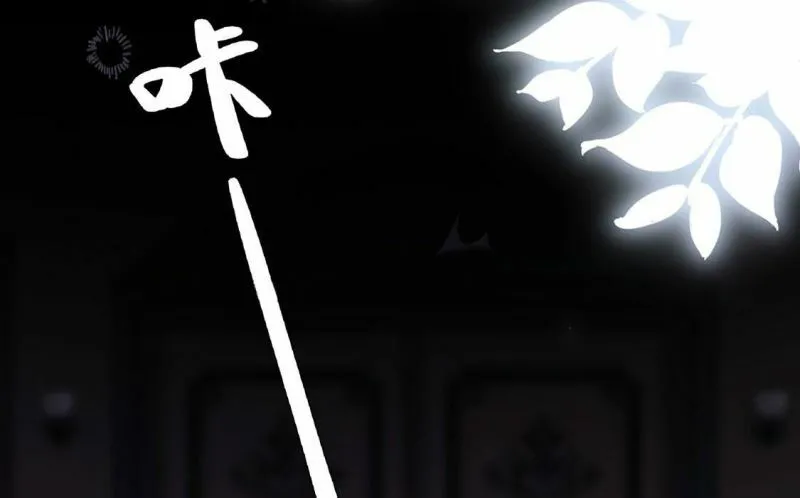 第70话 心里话想对你说 第27页