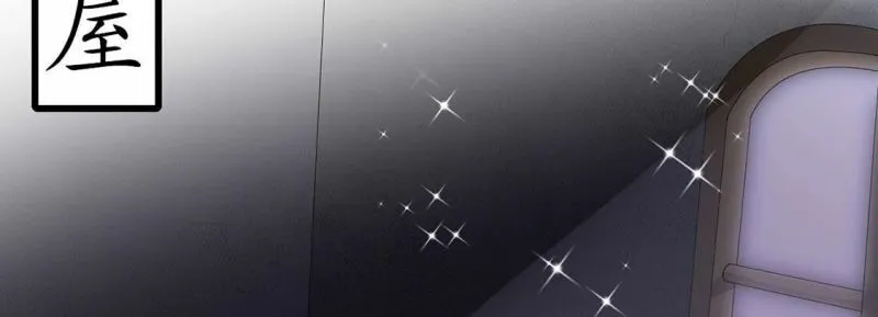 第70话 心里话想对你说 第49页