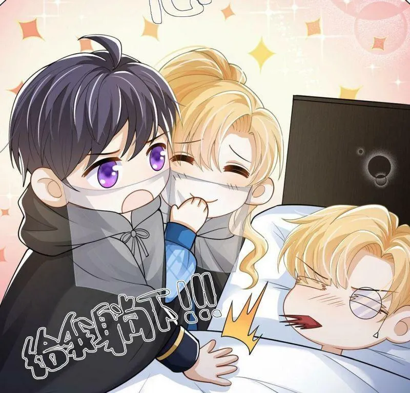 第69话 有你所以了不起 第10页