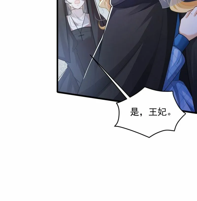 第69话 有你所以了不起 第28页