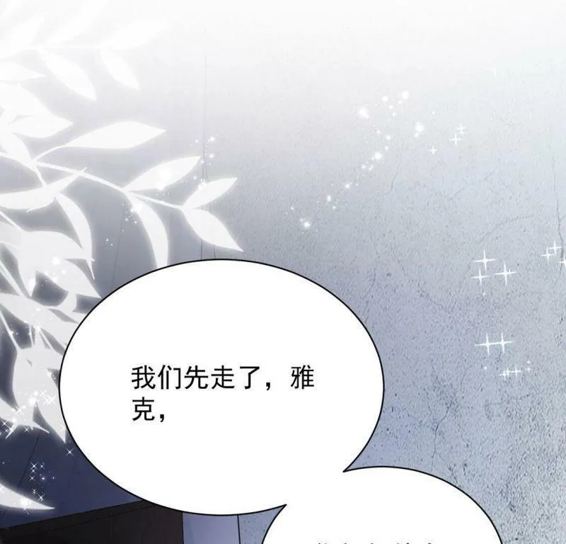 第69话 有你所以了不起 第29页