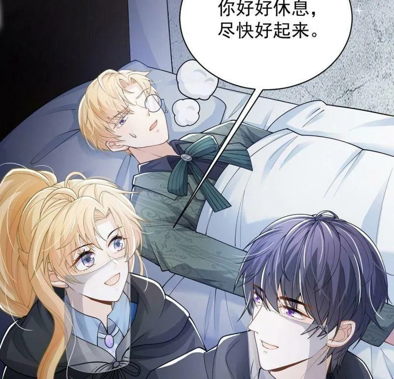 第69话 有你所以了不起 第30页