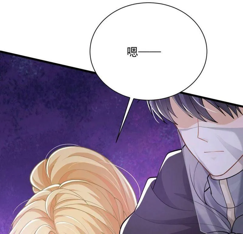 第69话 有你所以了不起 第39页