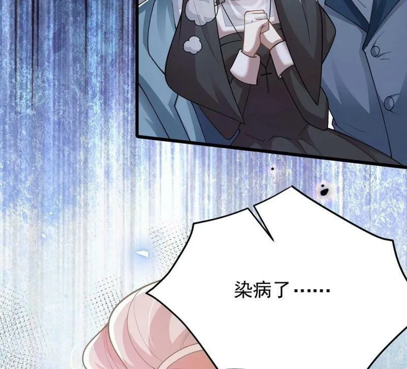 第69话 有你所以了不起 第45页